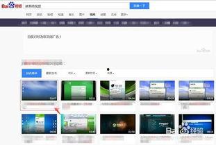网页在线视频如何下载