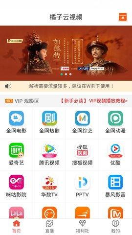 在线视频橘子,揭秘水果界的天然维生素C宝库