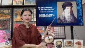 芬先生在线视频