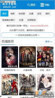 神马不卡在线视频在线,畅享无障碍观影体验