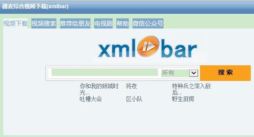 谁有9.1在线视频网址,谁拥有9.1评分的独家资源网址