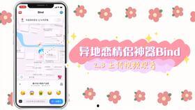 情侣手机在线视频观看,共享时光，共度温馨瞬间