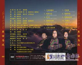 美丽马边在线视频,在线视频带你领略自然风光与人文魅力