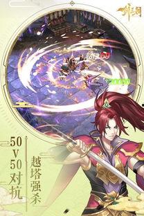 剑王朝手机在线视频,手机在线视频，剑指巅峰的奇幻之旅