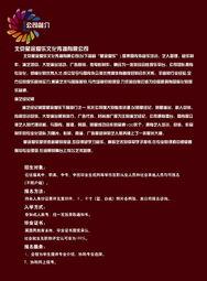 爱乐网欧美在线视频,尽享视听盛宴，探索音乐魅力