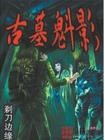 魁影在线视频,探索光影世界的奇幻之旅