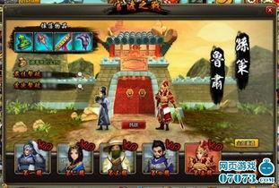 过关斩将在线视频,揭秘在线视频中的实战技巧与策略解析