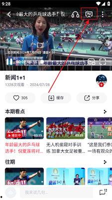 538prnm在线视频,揭秘在线视频的魅力与影响力